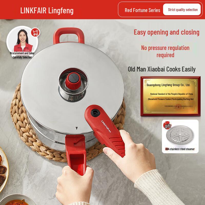 

LINKFAIR 6L Stainless Steel Pressure Cooker