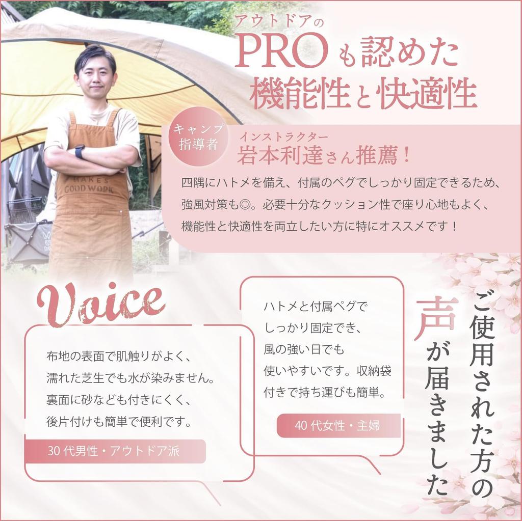 on George Setagaya Compact Picnic Blanket for Eluvina [Featured Tokoro's Base] Thick, 1-2 Children, 100x150cm, Waterproof, Stylish, (Striped)