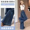 Wide-leg Flared Jeans Women's Spring, Autumn and Summer New Loose Belt Design Super Fire Straight Pants