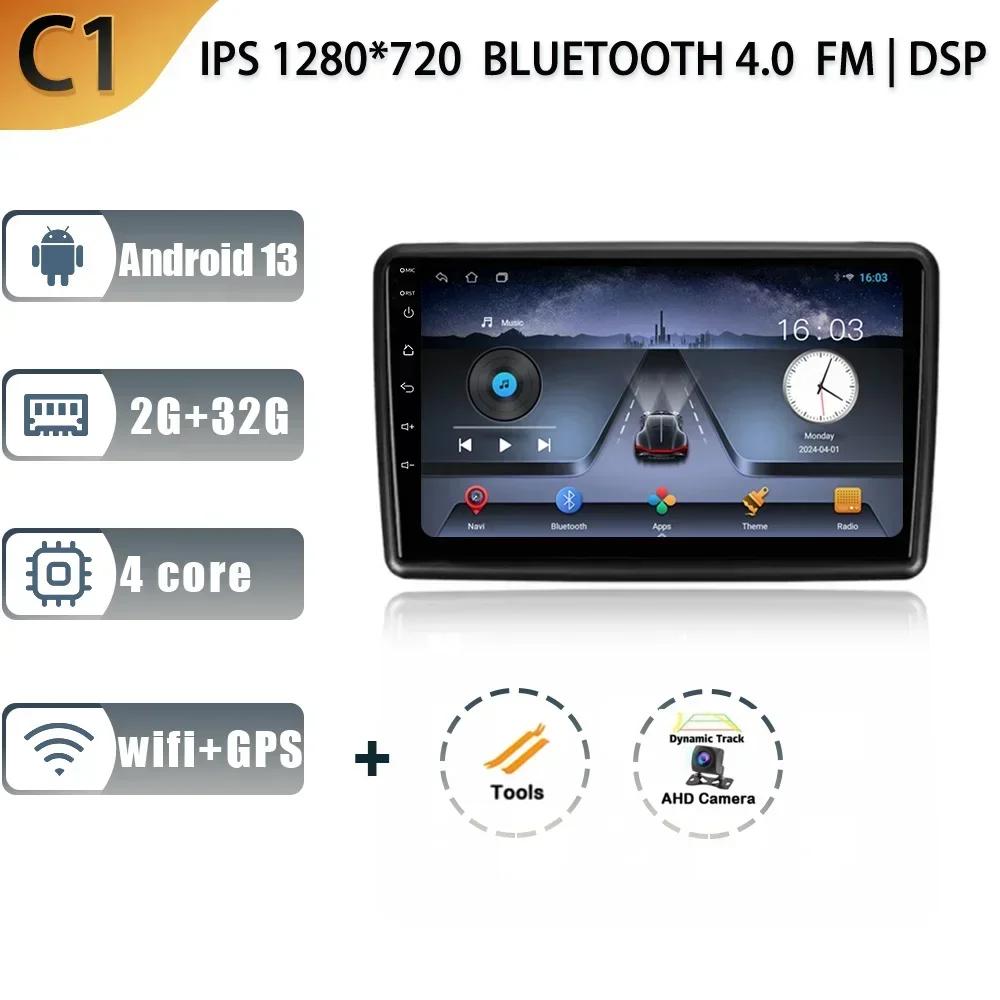 Android 13 Car Stereo Radio For Honda Mobilio 2 Amaze 2013 - 2020 WIFI 4G Multimedia Video Player Navigation GPS Carplay DSP BT