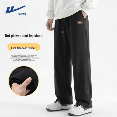 Men's American Retro Loose Knit Casual Pants