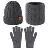 Knitted hat, men's winter velvet thickened gloves, hat, scarf, three-piece set, outdoor cycling wool, knitted hat