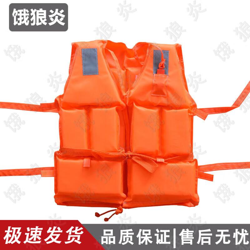 Hungry Wolf Flame Flood Rescue Life Jackets  Accessories