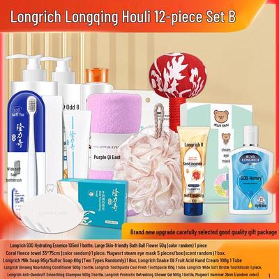 Longliqi 'Longqinghouli' 12-Piece Hydrating & Moisturizing Gift Set