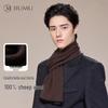 Men's Pure Wool Winter Scarf