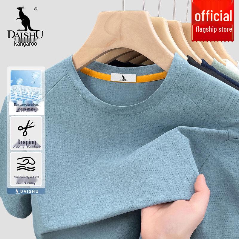 DAISHU Men s 2026 Summer Short Sleeve Round Neck T-shirt 3XL