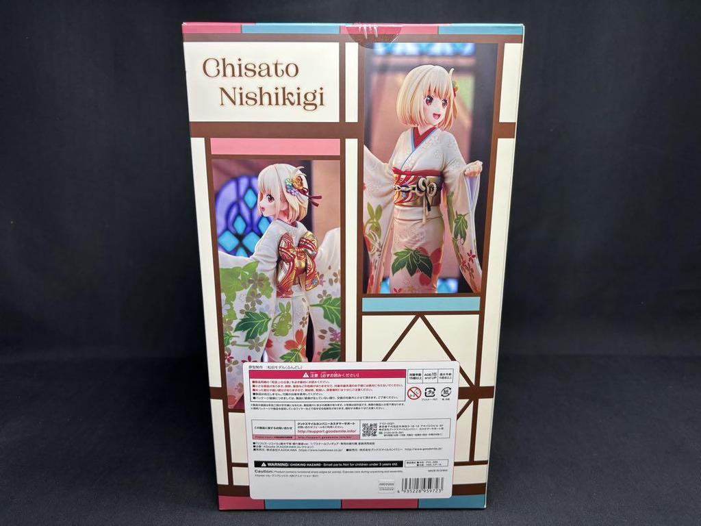 [USED] Nishikigi Chisoku (formal Kimono Ver.) 1/7 Scale Figure