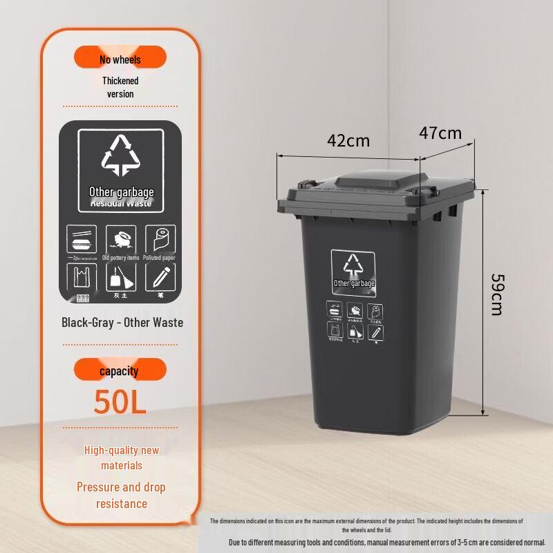 

50L Thickened Black Dry-Wet Separation Recycling Bin
