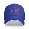 Miami Vice Neon Blue Palm Tree Baseball Cap Birthday Hat Unisex Luxury Women Hats Unisexs Party Holiday Caps