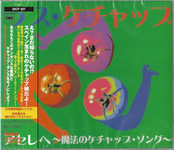 

CD LAS KETCHUP - Ketchup Song (Asereje) SICP301PROMO Sony Records In 2002 Japan ObiLatin Used