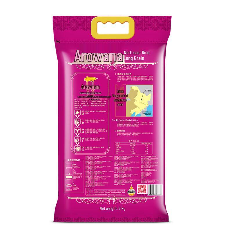 Jinlongyu Northeast Long-Grain Fragrant Rice 5kg