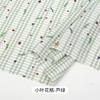 0.5m/1m/2m Grid Floral Printed Jacquard Fabric for Scene Decoration Dresses Curtains Tablecloths Handmade DIY Sewing Fabrics
