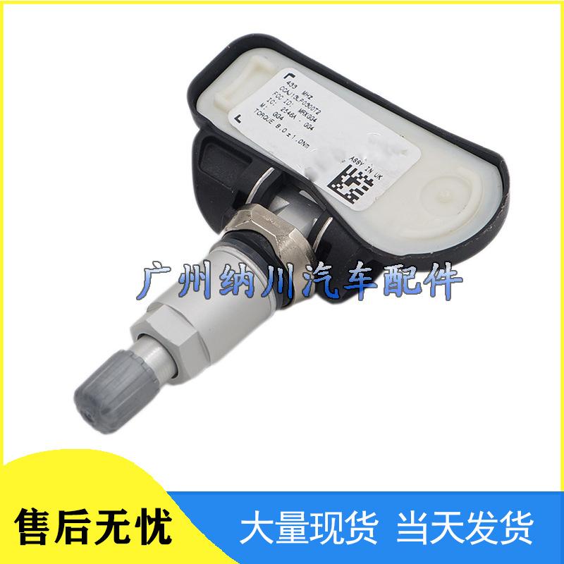 Compatible Tire Pressure Monitor Sensor for Ghibli 05154876AB