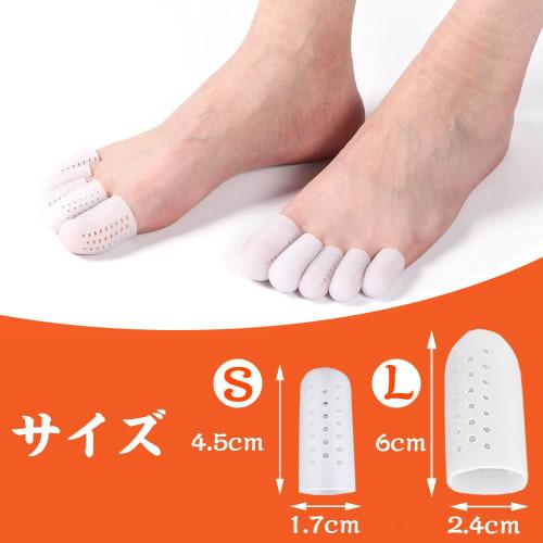 Silicone Toe Cots, Toe Caps, Protectors, Toe Sleeves, Toenail Protection Caps, Friction Pain Relief, Breathable, Washable (2 Large, 8 Small)