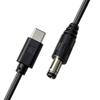 5.5x2.5mm Round End Power Cable with USB C Input, Center Positive Cord for Compatible Equipment, 1 Meter Length