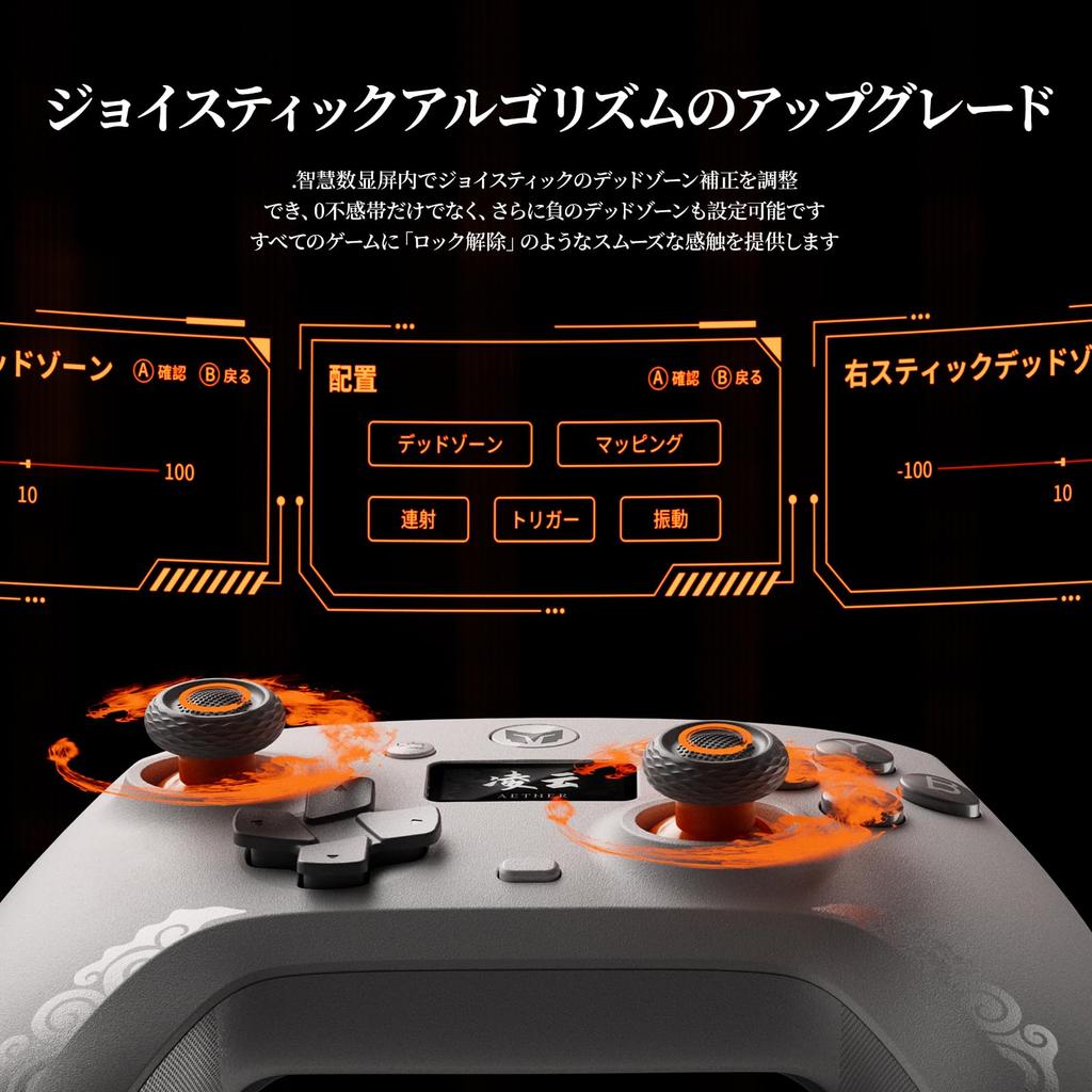 BIGBIG WON Aether PC Controller with LCD Hole Joystick App Gamepad for Wireless Controller Display, & Trigger, 12-bit ADC, Switch/PC/iOS/Android