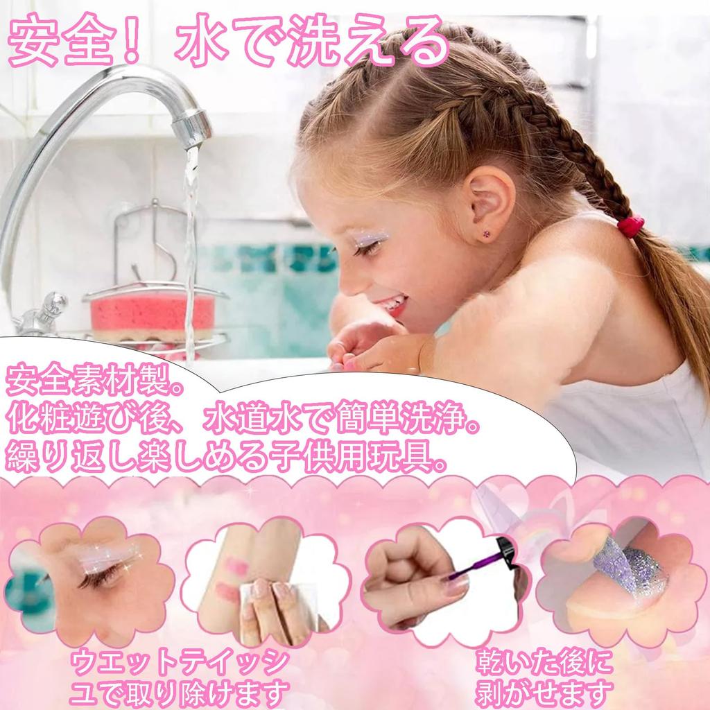 Linbeya Makeup Toy for Cosmetics Makeup Educational Toy for Elementary School Princess Storage Pretend Ages Gift for School Entrance Graduations Set,