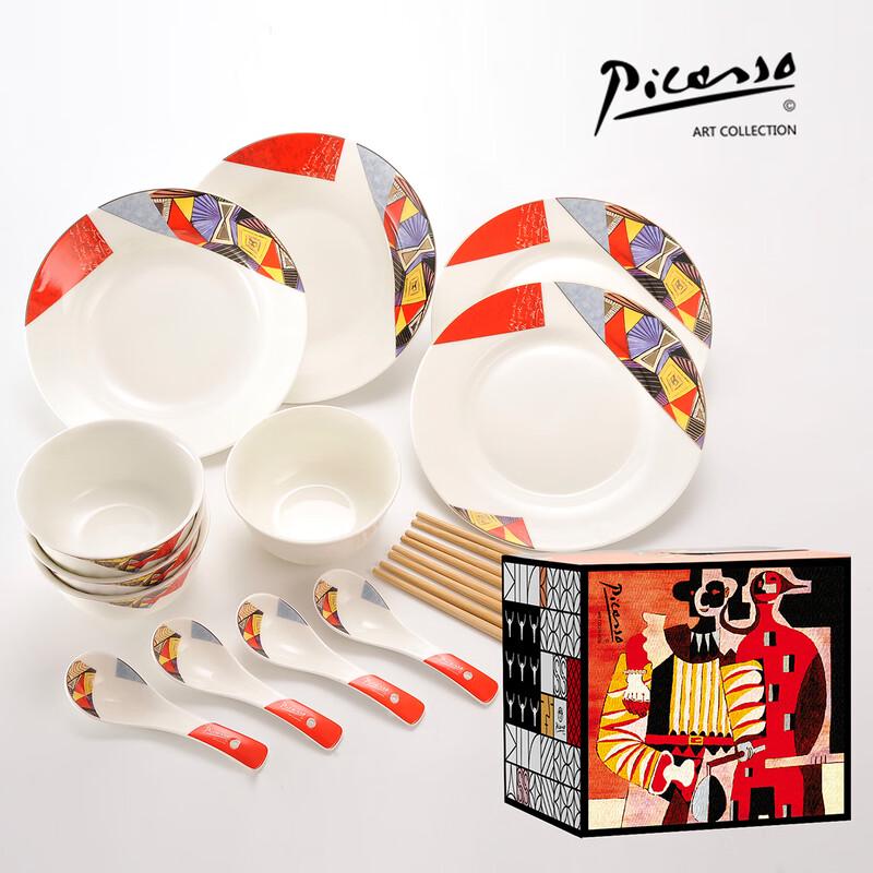 Picasso Dora 16-Piece European Style Enamel Dinnerware Set