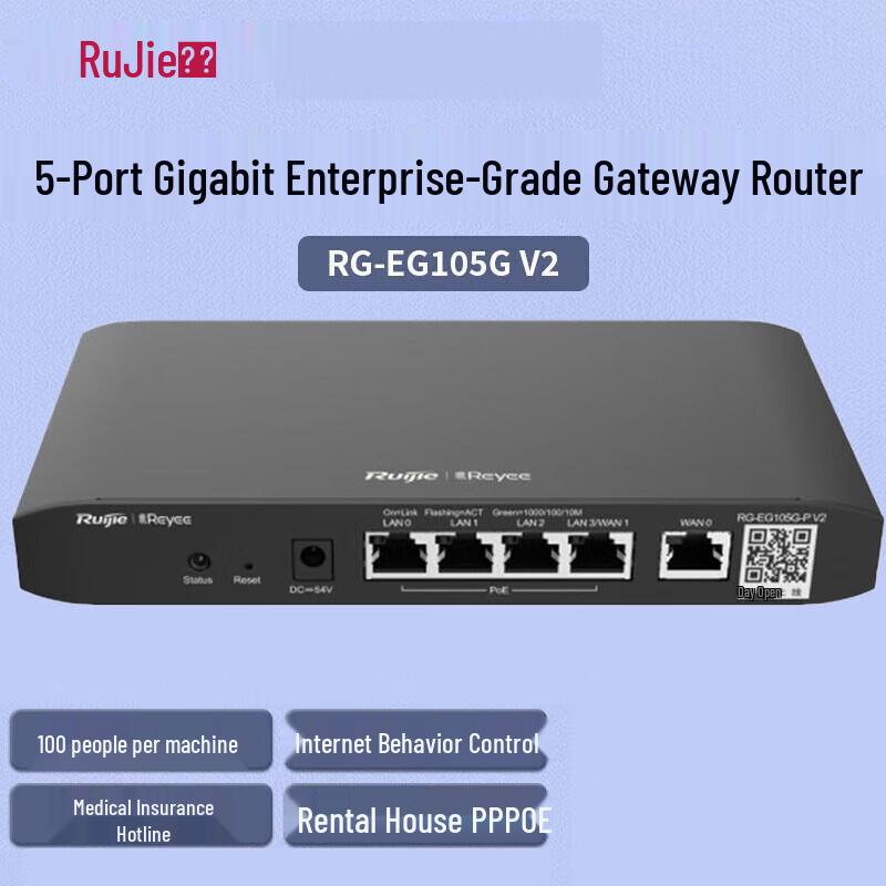 

Ruijie RG-EG105G V2 5-Port Gigabit Enterprise Gateway