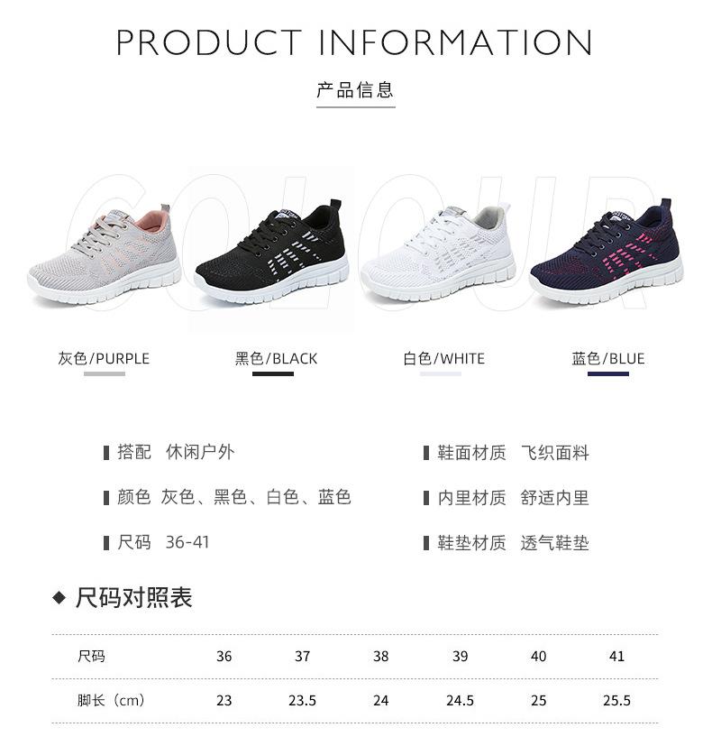 Mode Damen Freizeitschuhe Damen Ballerinas Damen Sneaker Weiß Damen Laufschuhe