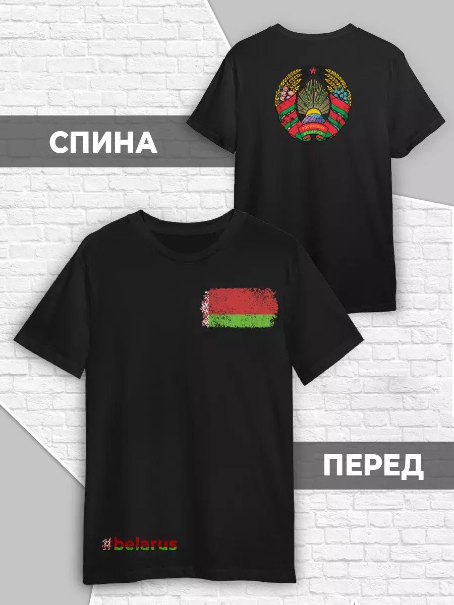 Беларусь Белорусская символика ретро стиль футболка M