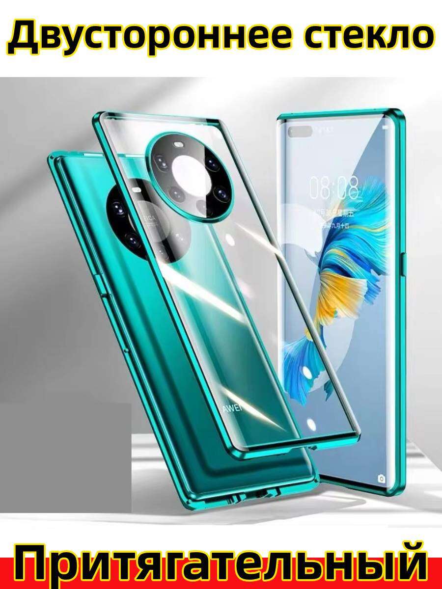 

Magnetic Case for Huawei Mate 80 30 40 50 60 70 Pro with Metal Frame Double Sided Tempered-Glass Full Lens Protection Cover Phone Bumpers For Mate 80 Pro зелений