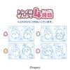 heart Chiikawa Tsukcho 3 Toy of Chocolate/Candy [Boxed/Set 8]
