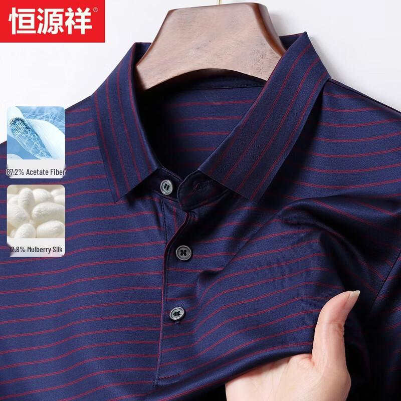 Hengyuanxiang Men s Striped Polo Shirt 170