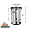 Electric Insulated Water Boiler and Tea Maker
