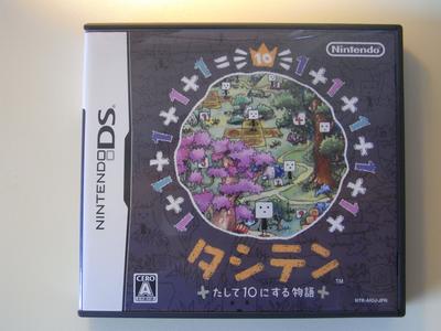 Videogiochi – Giochi