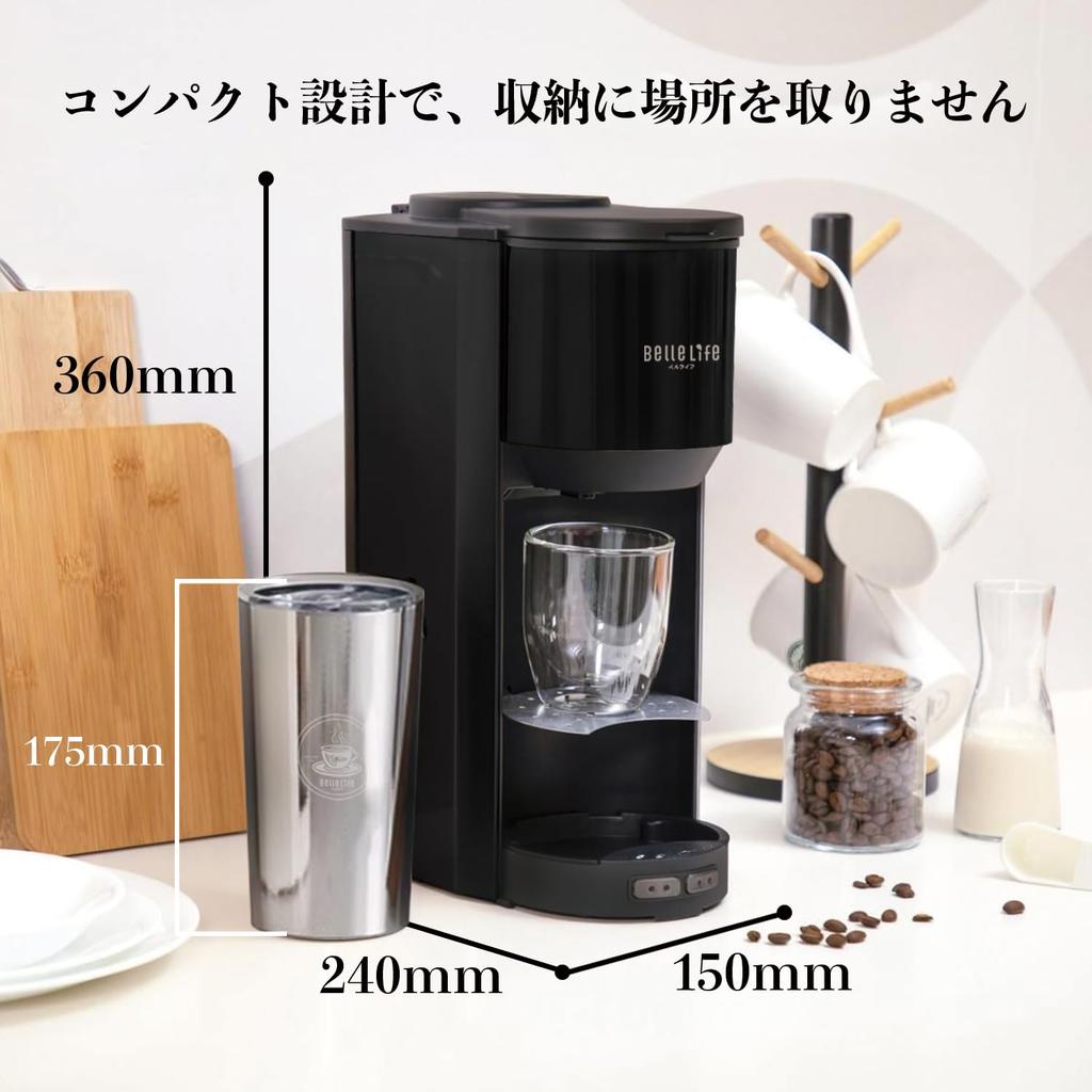 BelleLife Automatic Coffee Maker with Built-in Grinder, Beans and Ground Compatible, Vacuum Insulated Tumbler, GM3000BE Black