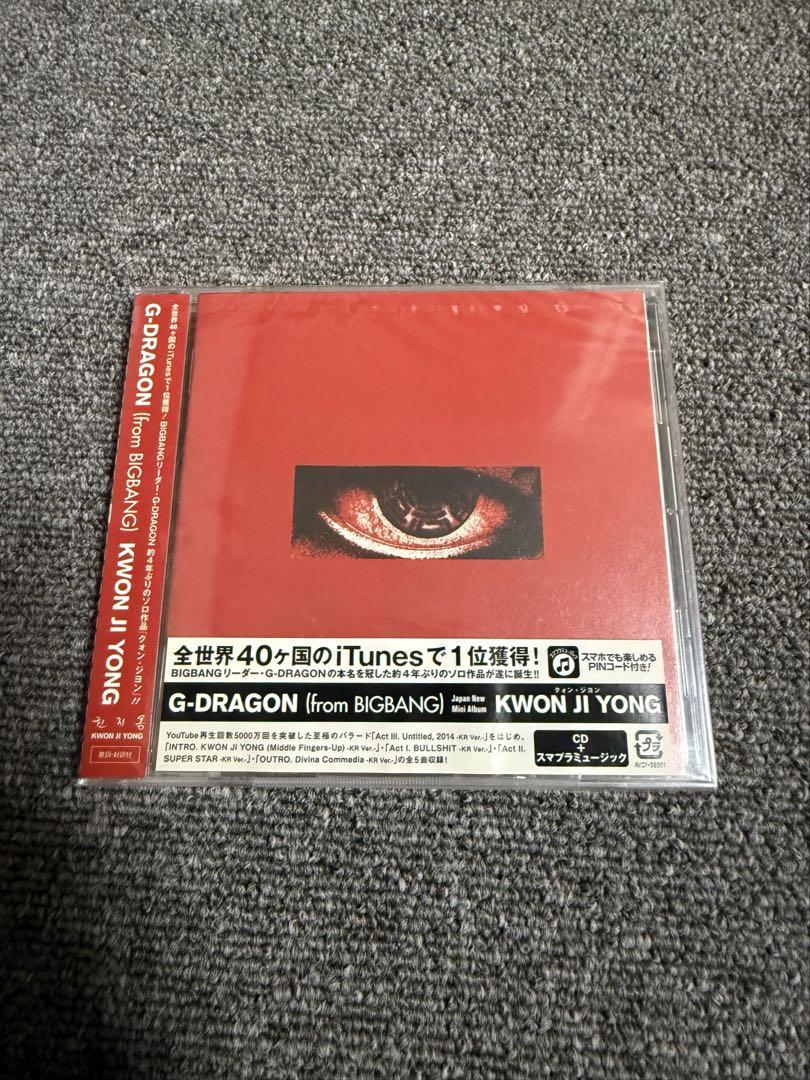 

[USED] gdragon jiyong album kwon jiyong