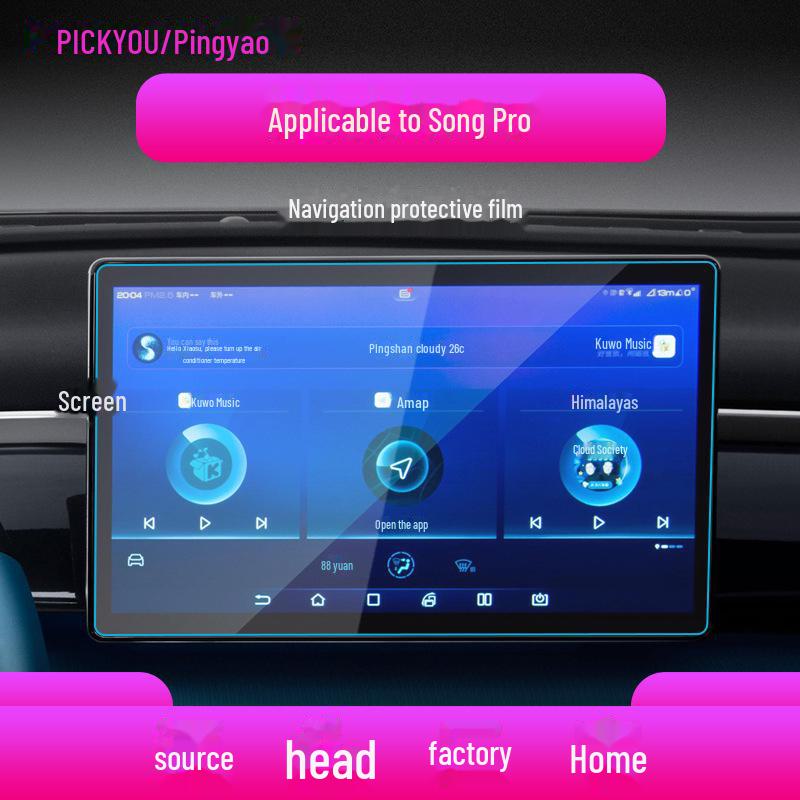 24 BYD Song Pro Navigation Tempered Film: New Energy DM-i Center Console Screen Protector