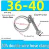 304 Stainless Steel Double Wire Clamp
