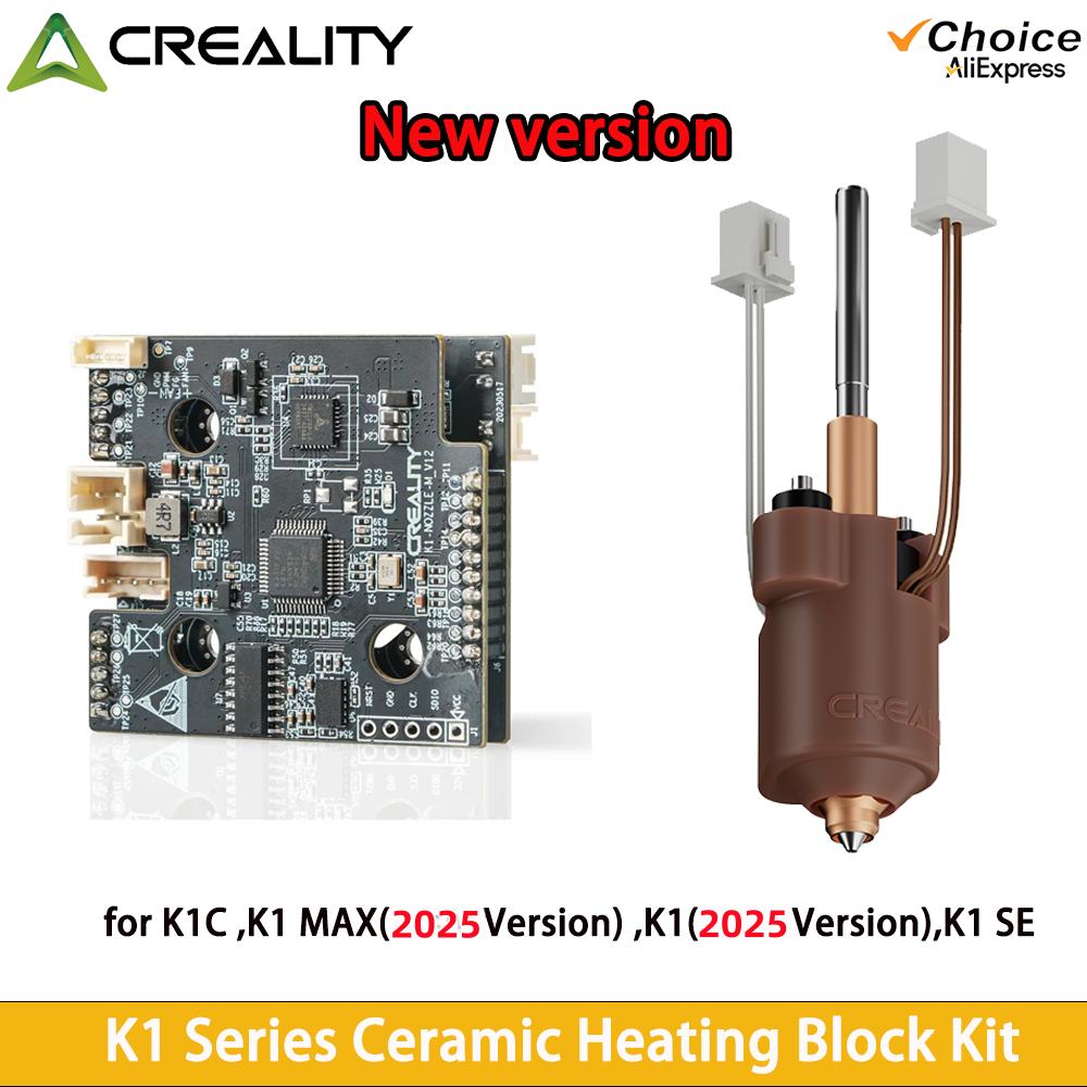 Creality 2025 New Version K1/K1C/K1Max Hotend PCBA Adapter Board_T9_GD32F303CBT6 and K1 Series New Version Hotend Upgrades Kit