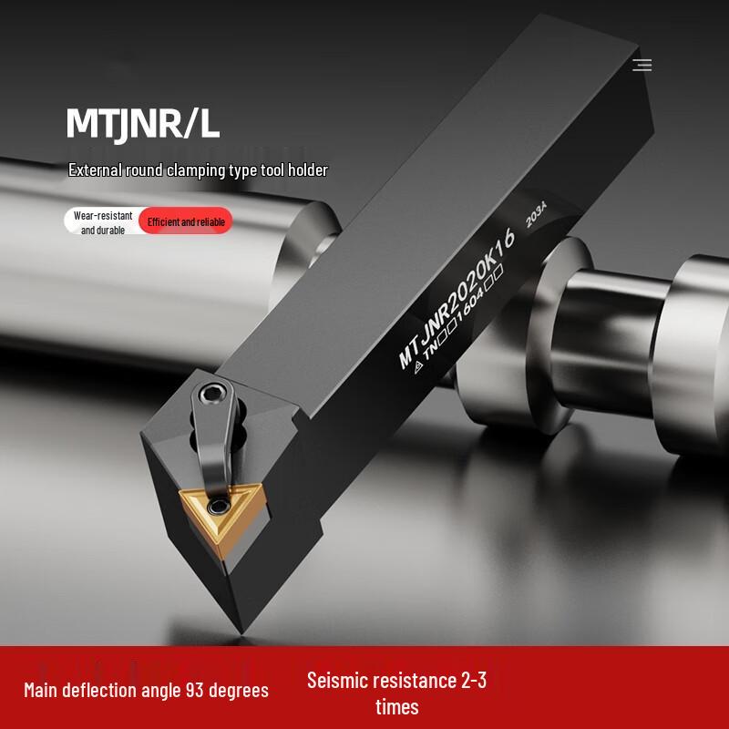 CNC Lathe External Turning Tool Holder