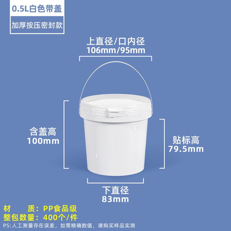 ZISIZ Thickened Food-Grade Plastic Bucket