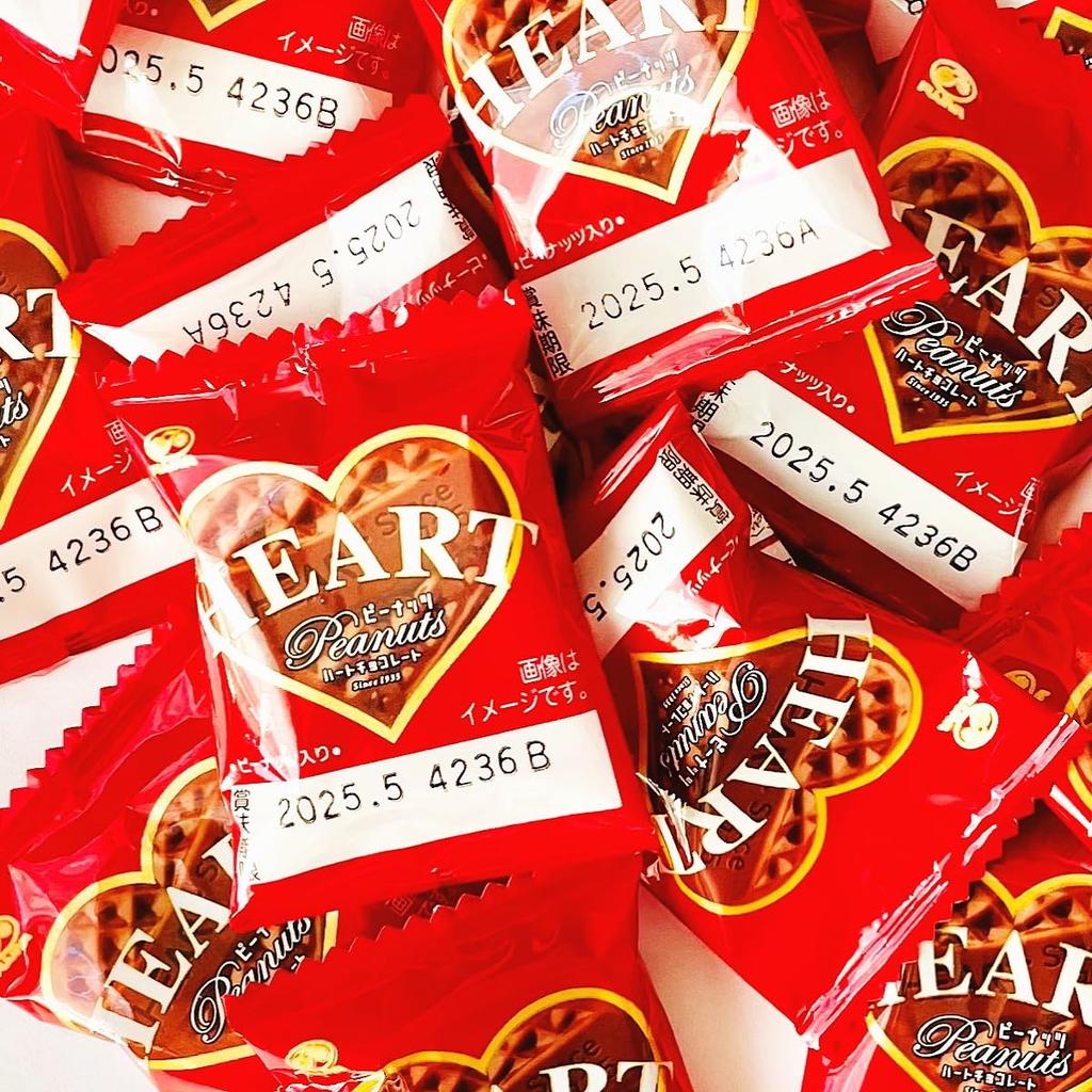 Fujiya Mini Heart Chocolates (Peanuts), 160 pieces, perfect for Valentine's Day, White Day, Halloween, Christmas, or as a giveaway gift.