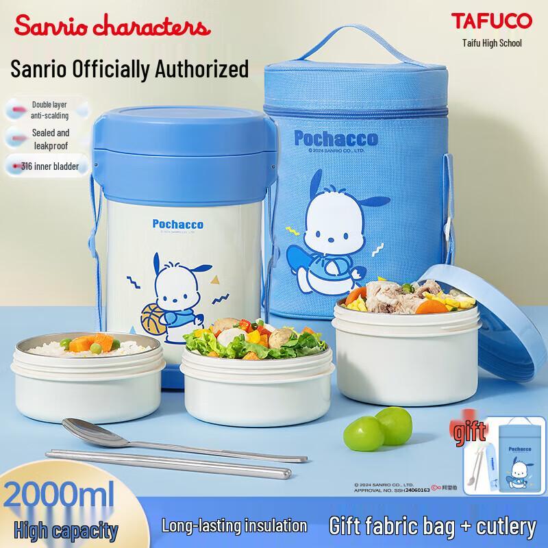 TAFUCO Sanrio Kuromi 3-Layer Insulated Bento Box