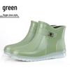 Women's Fashion Low-Top Outdoor Waterproof Non-Slip Rain Boots