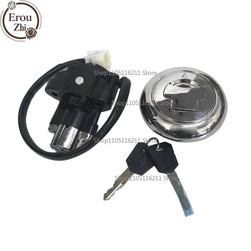 Motorcycle Ignition Switch Fuel Tank Gas Cap Lock W/Keys For Keeway Superlight 125 150 200 QJ200-2G QJ150-2G