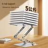 Adjustable Metal Reading Stand