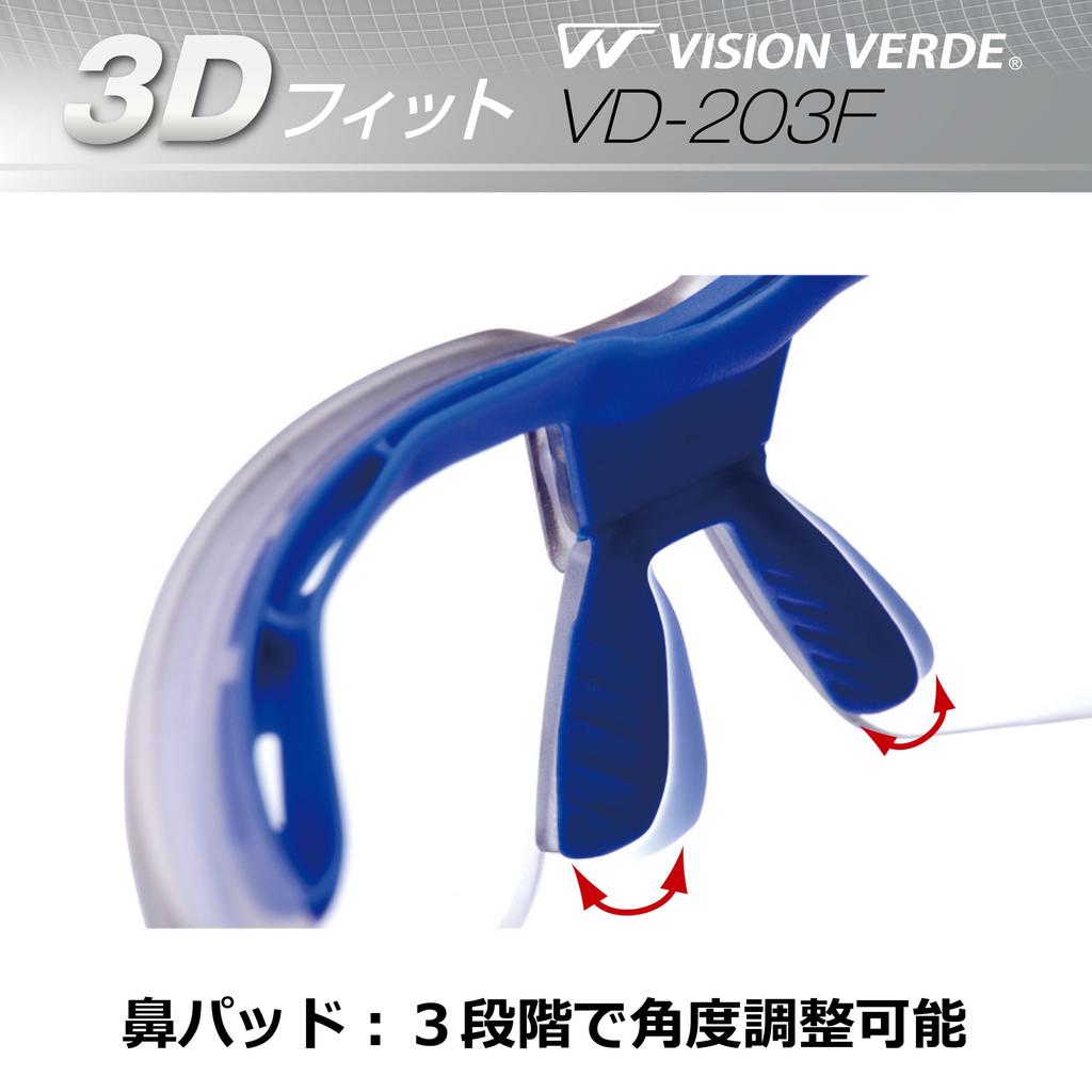 Midori Anzen Vision Verde Bezpečnostné okuliare pre UV Nastaviteľné Sťahovacie VD203F Práca, Proti zahmlievaniu, Ochrana, Uhol, Stranice,