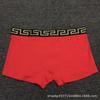 Trendy Gold-Accented Men's Pure Cotton Breathable Boxer Shorts