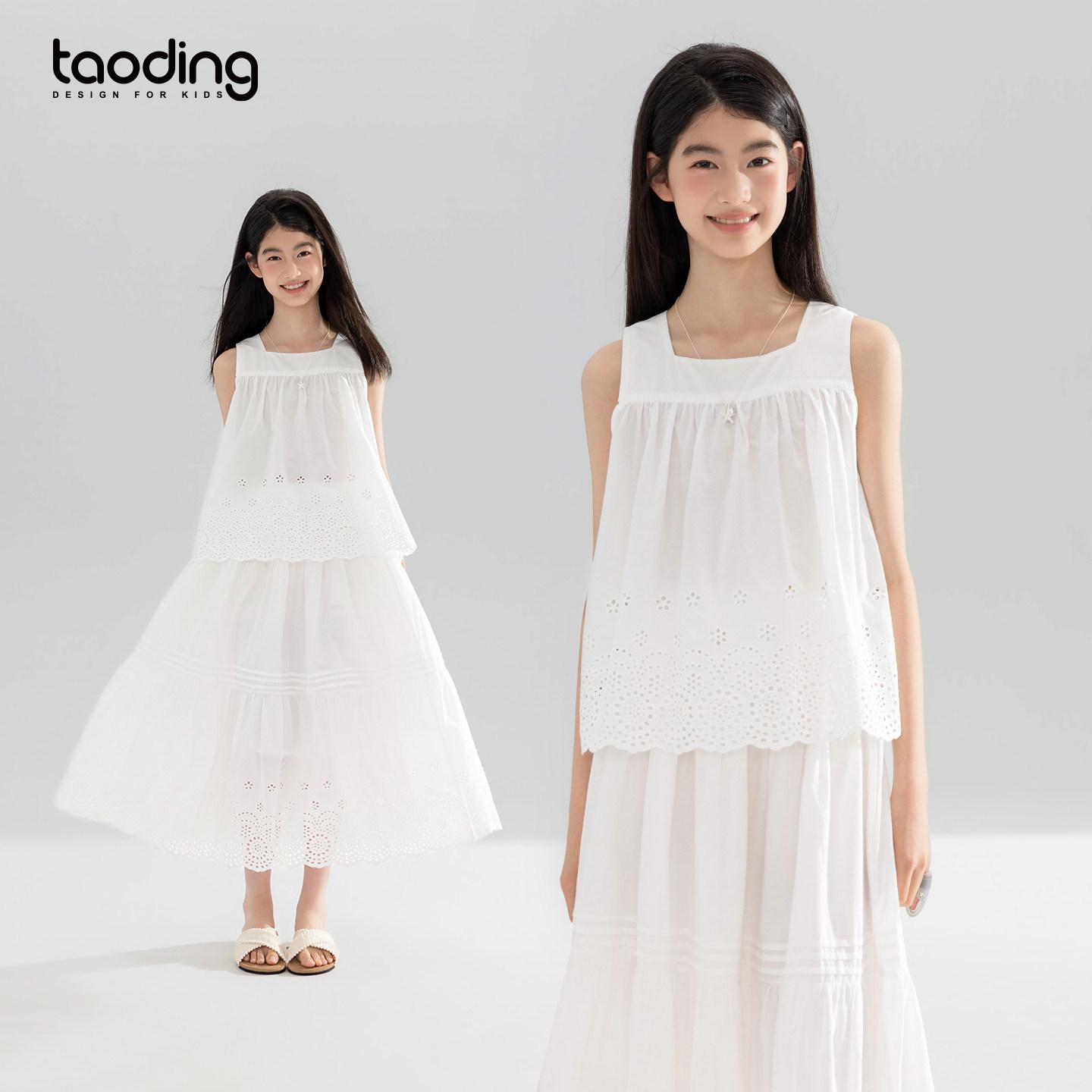 French Summer Girls  White Lace Cotton Embroidered Two-Piece Set 150 cm