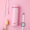TJNC-300 Portable Color-Block Insulated Mug