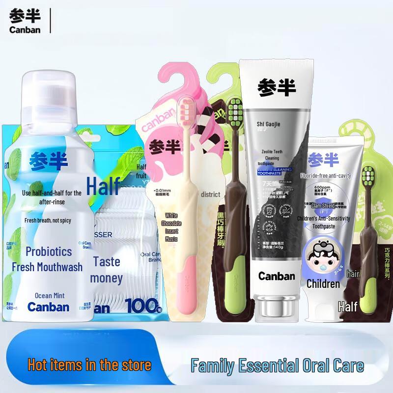 

Sanban Complete Oral Care Kit