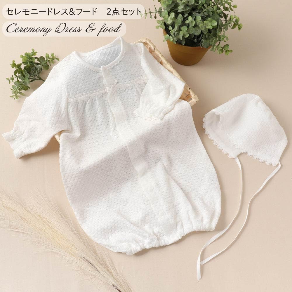 Cream De Coco Baby Dress with Jacquard Ribbon and Set for Crotch Perfect for Casual and Perfect for Hospital Shrine and Baby Cool and for and Product