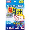 Japan Kobayashi Fever Sheets for Children  Babies