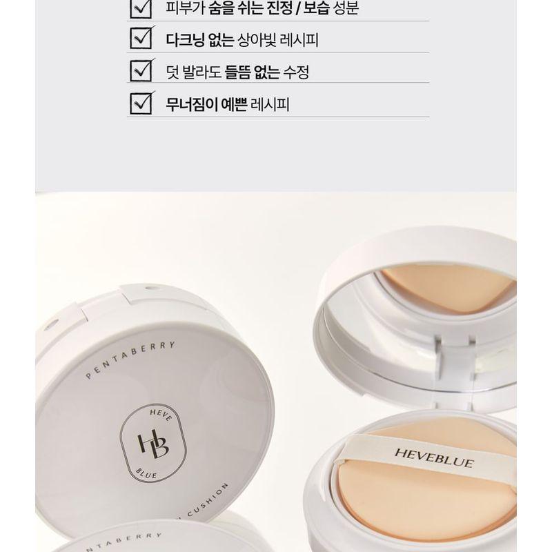 HEVEBLUE - Penta Berry Panthenol Repair Glow Foundation Cushion - 3 Colors